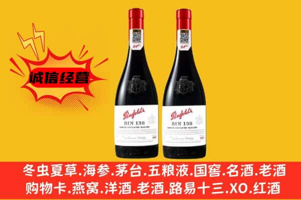 巴音郭楞焉耆县上门回收奔富价格